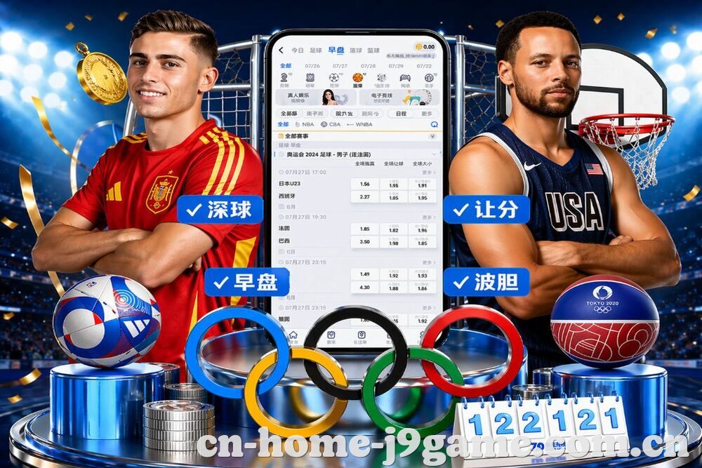 J9九游会 关于我们